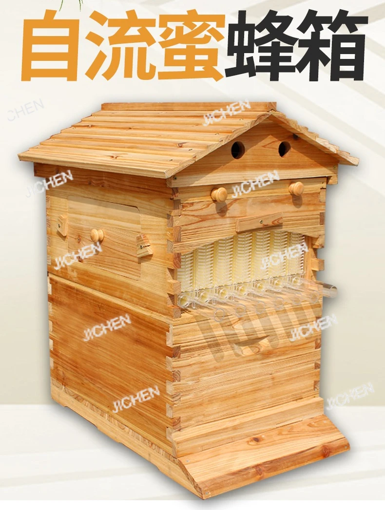 

XH Bee Box Fir Boiled Wax Bee Box Automatic Honey Flow Device Special Tool For Beekeeping Улей Для Пчел