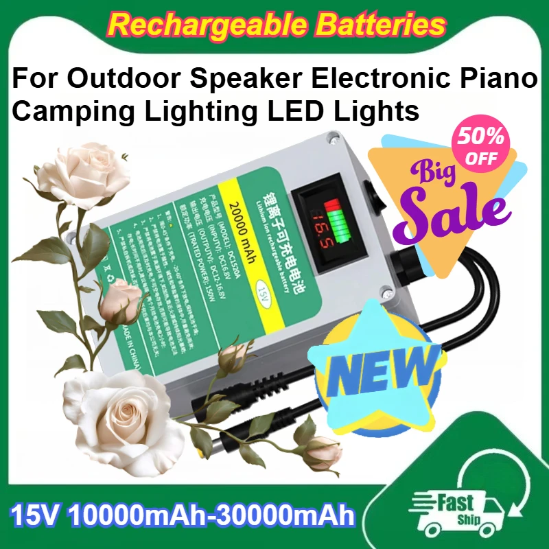 

For Outdoor Speaker Electronic Piano Camping Lighting LED Lights 15V 10000mAh-30000mAh Rechargeable Lithium Batteries