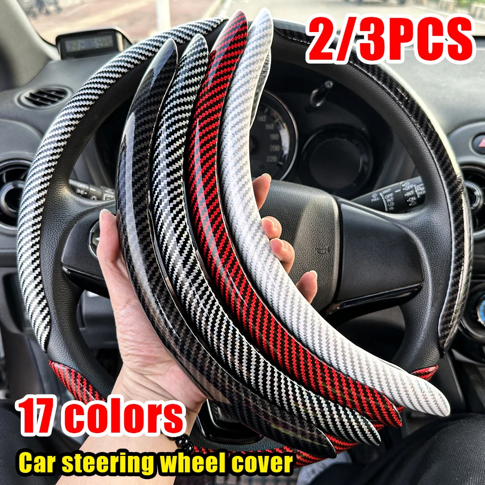 2/3PCS Carbon Fiber Silicone Car Steering Wheel Cover Custom Anti-skid Booster Cover Accessories 38cm Auto Deco Body Kit 2025