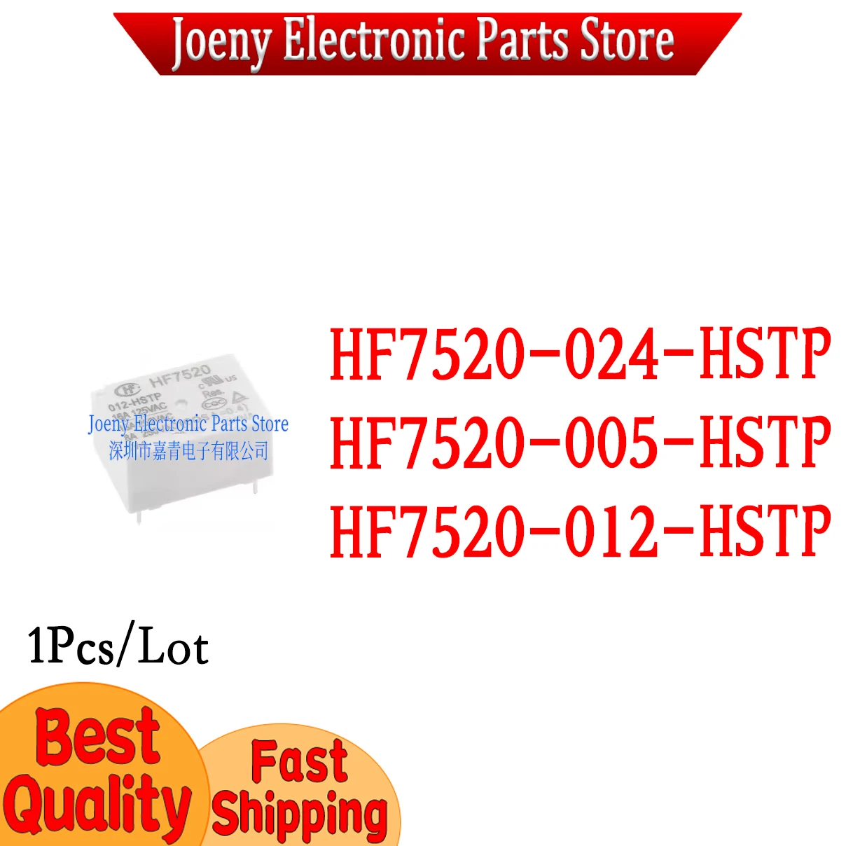 

HF7520-024-HSTP HF7520-005-HSTP HF7520-012-HSTP 4 Feet A Group of Normally Open Small Original s