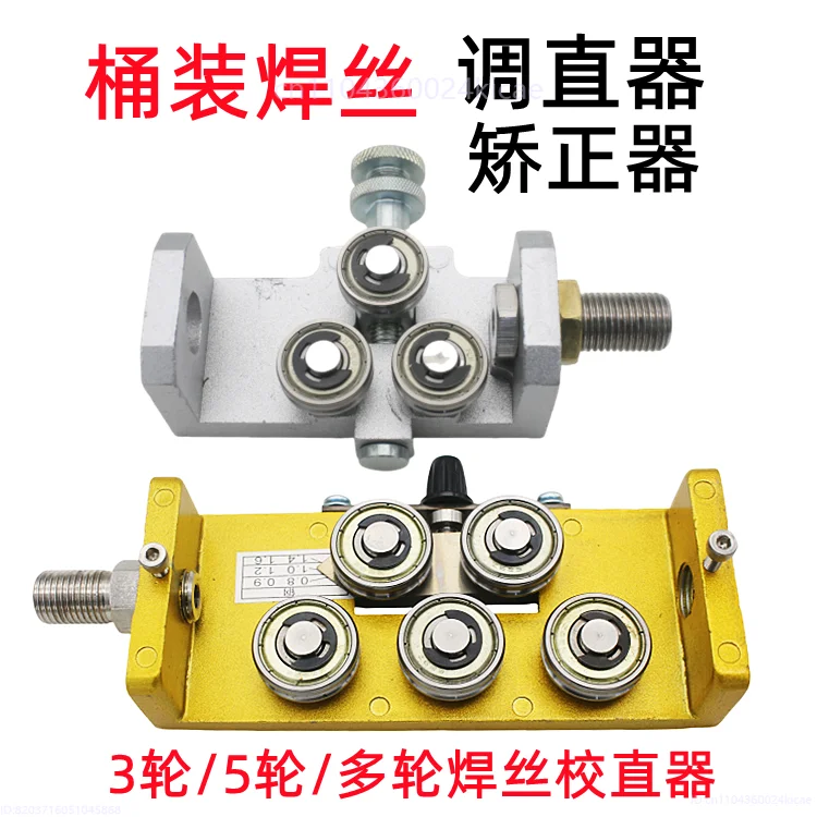 Barrel Welding Wire Straightener, Welding Wire Straightener, Welding Straightener 3 Wheels 5 Wheels Two-way Straightener