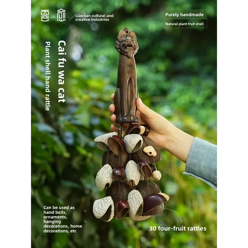 Cloud Healing Nut Rattle Healing Instrument Yoga Meditation Handmade Angel Wings Wind Chimes Chinese Black Fruit Wind Chimes