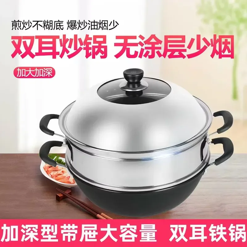 Environmentally friendly non-stick wok, three-layer stainless steel honeycomb coating, healthy cooking