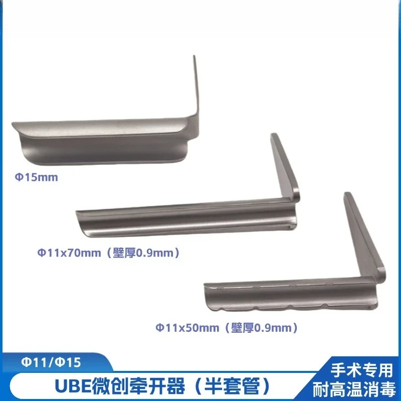 Semi Circular Working Sleeve Dual Channel Spinal Endoscope Minimally Invasive Retractor for NeurosurgeryGoods in stock