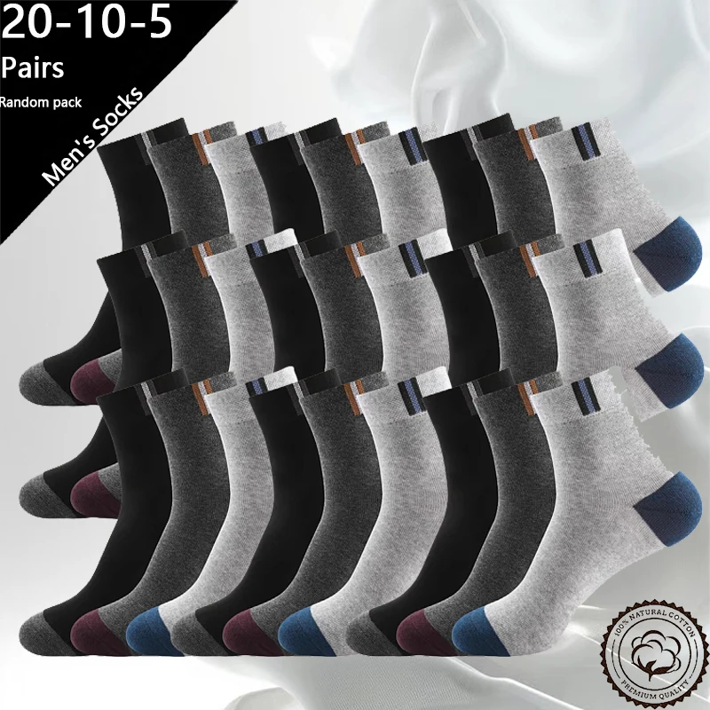 

20/10/5 Men's Colorblocking Mid-Calf Socks Cotton Sports Men's Socks Sweat Absorbent Breathable Mid-Calf Socks Casual S