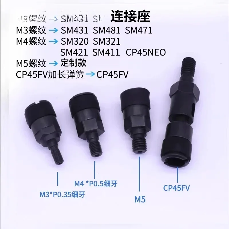 (For SMT pick-and-place machines Samsung) Nozzle holder quick connector connecting rod M3M4M5 HOLDER wear-resistant