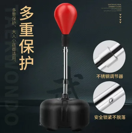 

Manufacturer wholesale vertical reaction ball dodge training equipment spot reaction target ball household decompression