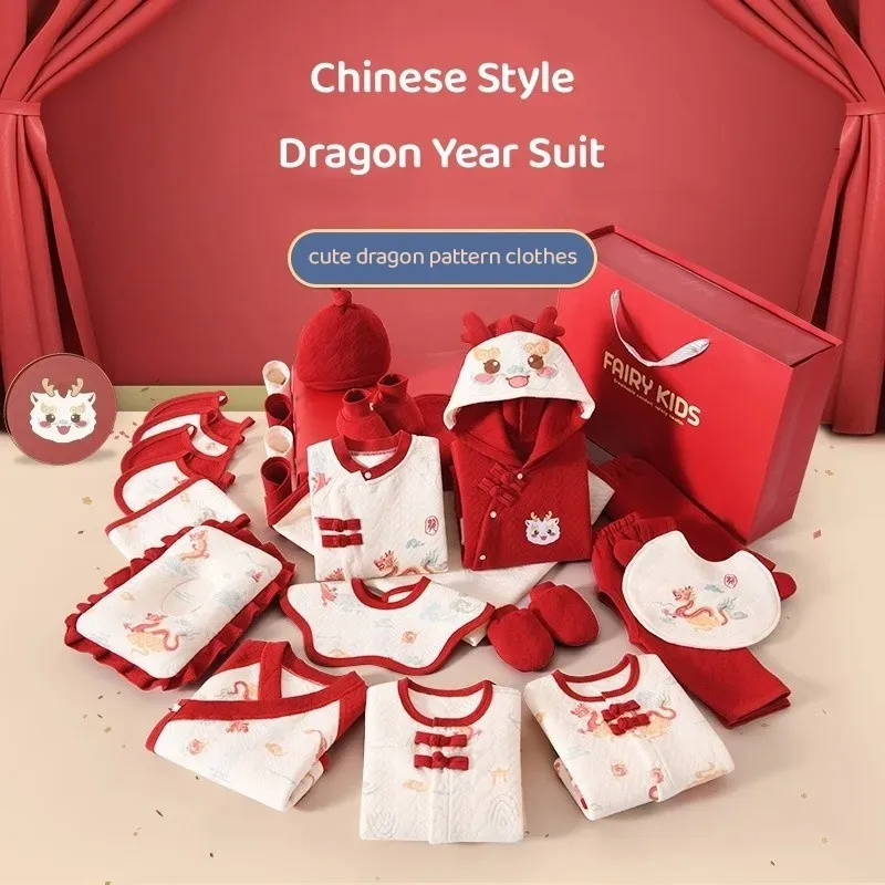 20/22/24/26pcs Infants Clothing Set Newborn Clothes Suit Baby Girls Boys Pure Cotton Chinese Style Dragon Print Clothes No Box