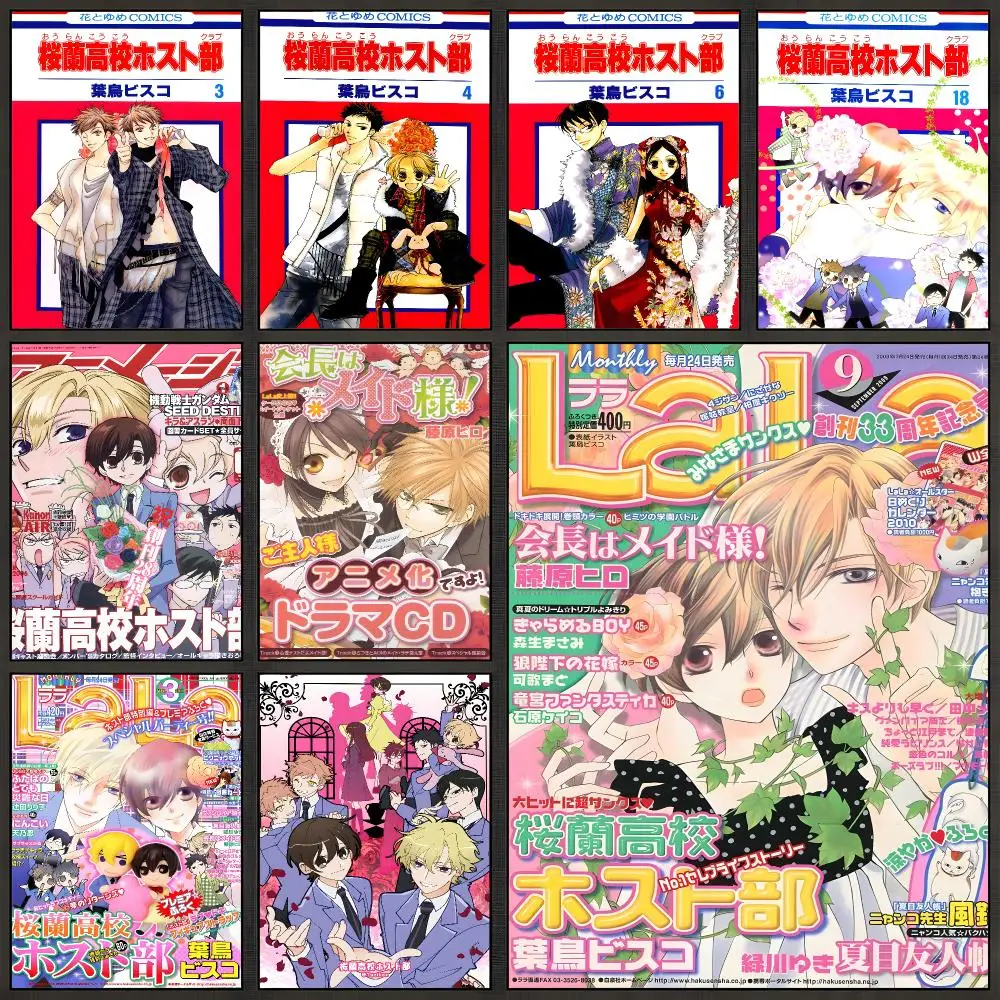 Anime Ouran High School Host Club Poster Peel And Stick Wall Art PP Waterproof HD Bedroom Living Room Home Decor Gift
