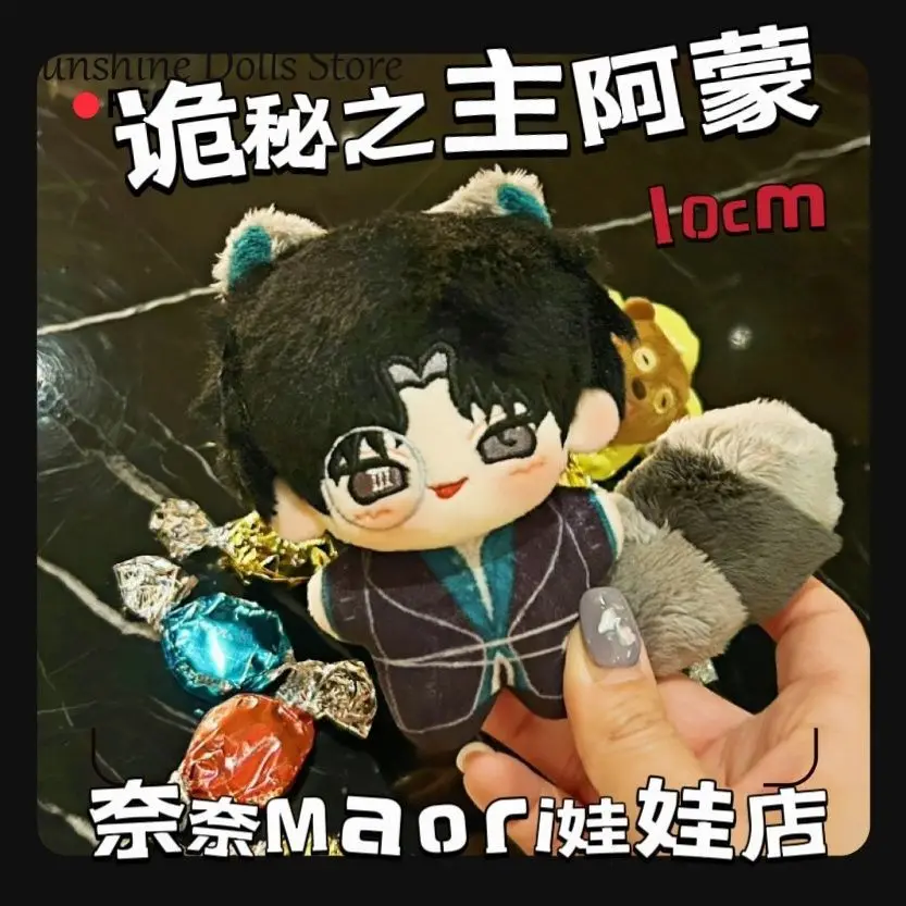 Amon Lord of Mysteries Anime Attribute Doll Body Pendant Printed Nunu Body Toys Present Cute 10cm Mini Soft Cotton Dolls