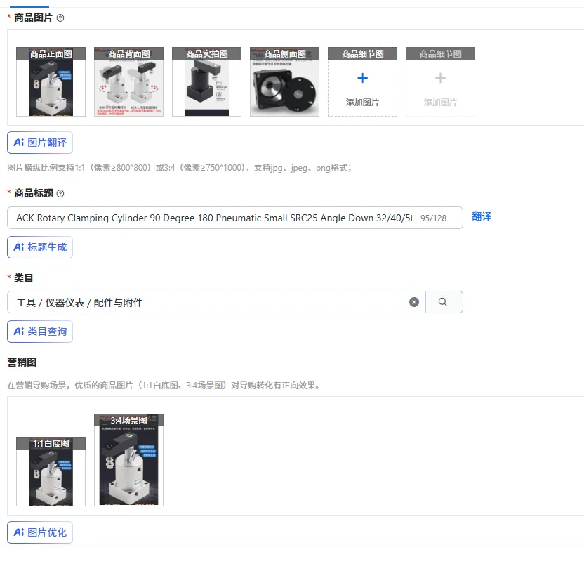 

ACK Rotary Clamping Cylinder 90 Degree 180 Pneumatic Small SRC25 Angle Down 32/40/50/63 * 90R/L