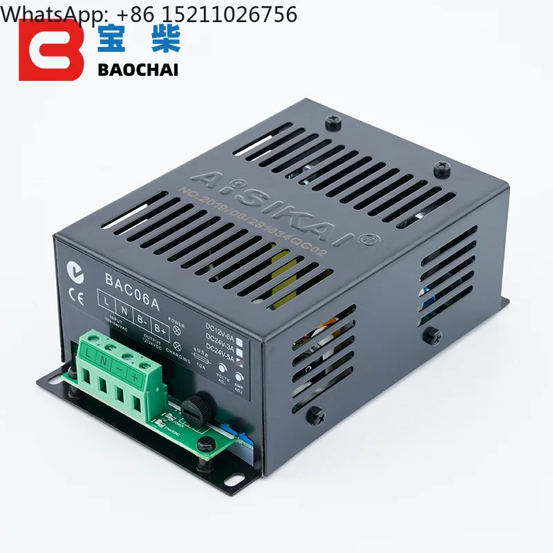 

BAC06A AISIKAI 6A Generator Battery Charger Power Switch Supply AC to DC 12V 24V