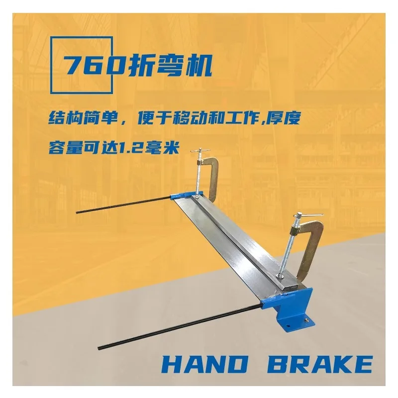 Sheet metal bending machine 30-inch outlet metal bending machine 90-degree steel and aluminum bending operation is simple