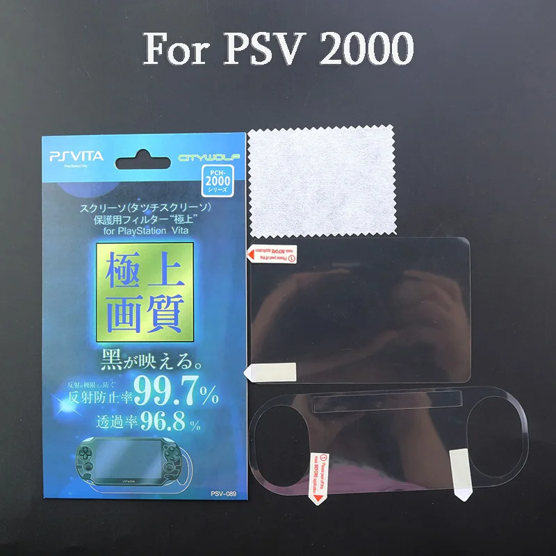1SET Top Inferiore HD Pellicola Protettiva Trasparente Per NDS NDSL NDSI XL LL Per Il Nuovo 2DS 3DS XL LL Per PSP PSV1000 2000 Protezione Dello Schermo LCD