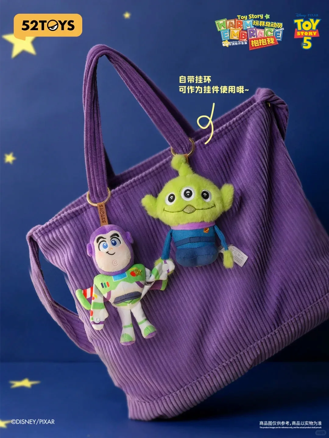 New 52toys Toy Story 5 Hug Me Series Blind Box Plush Doll Action