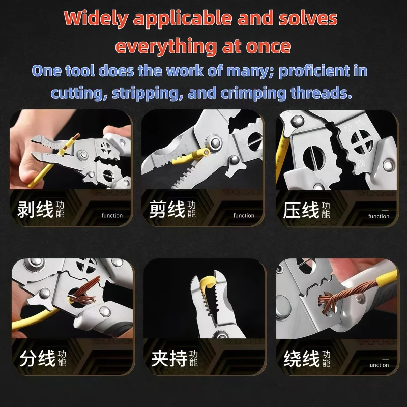 Multifunctional Wire Stripper Crimper Plier Cable Cutting Crimping Stripping Tool for RC Model Electronic Wire Repair DIY  tools
