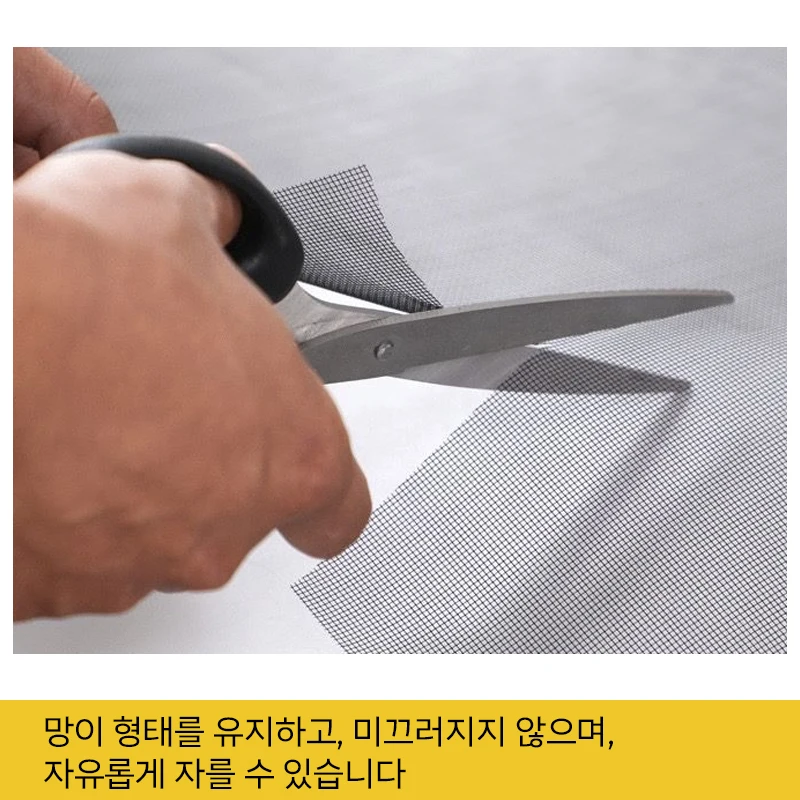 Black Nano PP Mesh Screen – Breathable, Light-Transmitting, Anti-Mosquito for DIY and Multi-Purpose Window and Door Use.