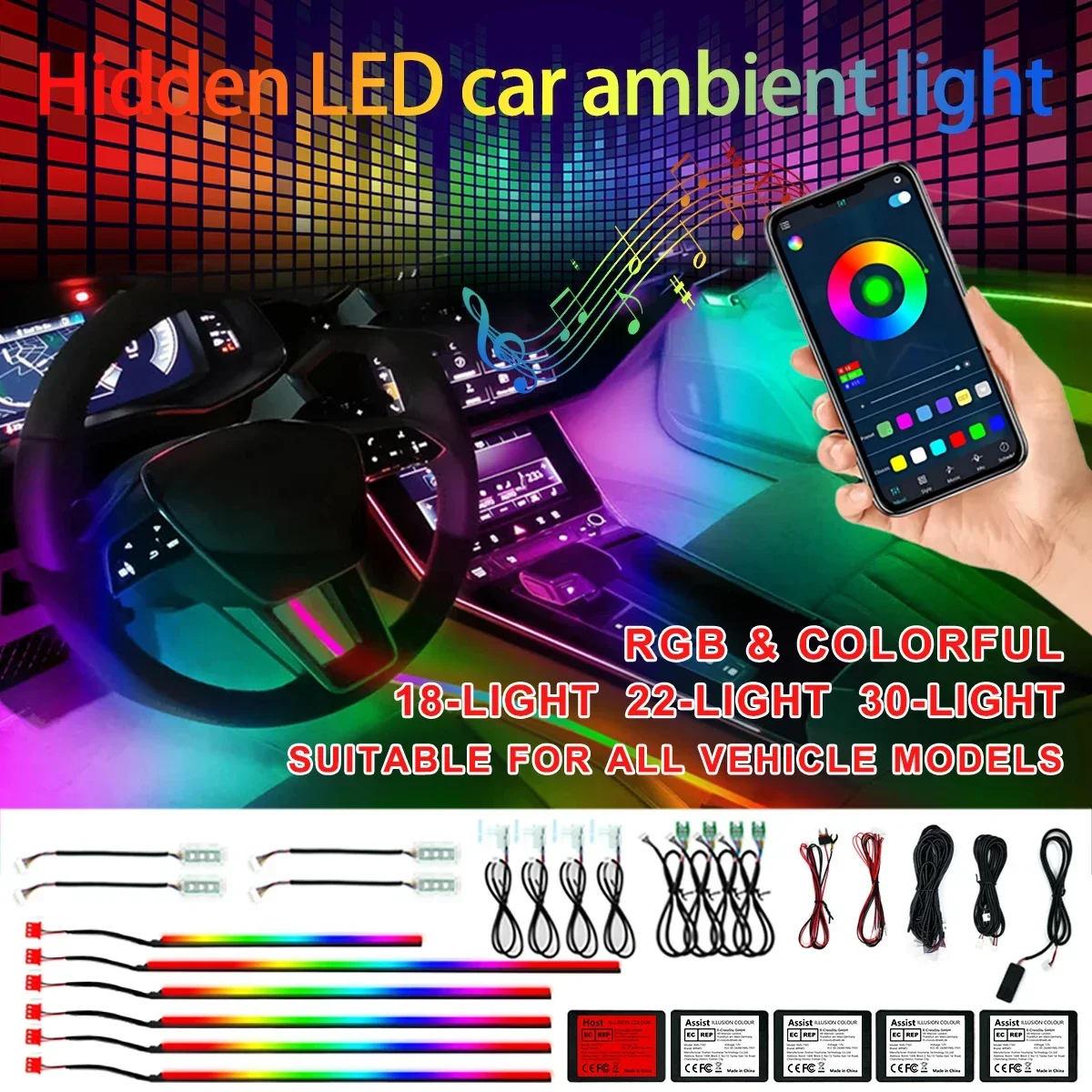 Universal Style Colorful RGB Symphony Car Ambient Interior LED Universal Multiple Modes Decoration Atmosphere Lights App Control
