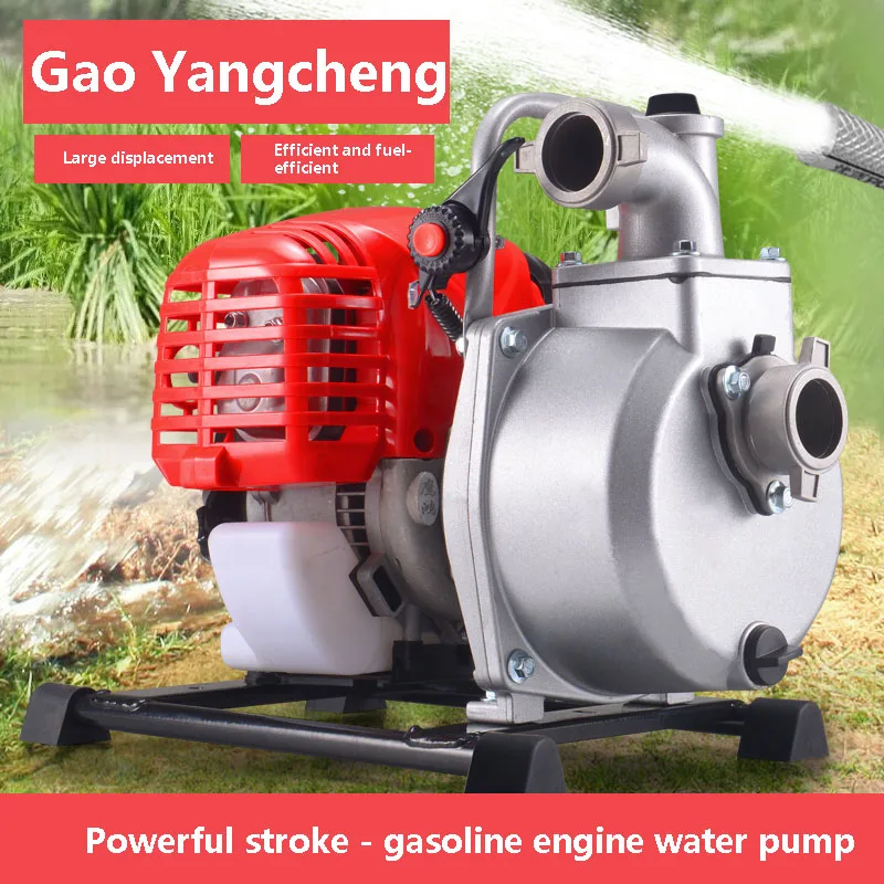 Gasoline pump high-power agricultural wireless irrigation small high-Yangcheng large-flow pump self-priming pump 1.5kw