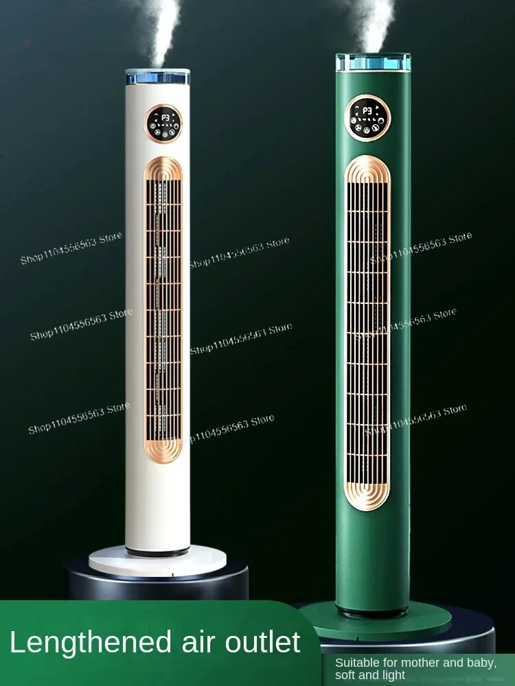 Многофункциональный безлопастной вентилятор из алюминиевого сплава Напольный башенный вентилятор Бесшумный вертикальный большой встряхивающий вентилятор с таймером ветра Холодильный вентилятор