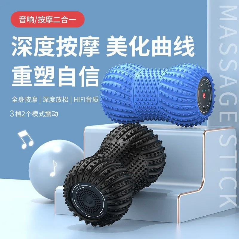 Electric Yoga Roller Peanut & Hedgehog Massage Ball Deep Muscle Relax Fitness Massage Set
