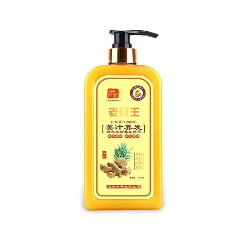 Hair regeneration shampoo ginger Shampoo Hair regrowth Dense Fast Thicker Shampoo Anti-hair loss Product Hair care styling 500ml