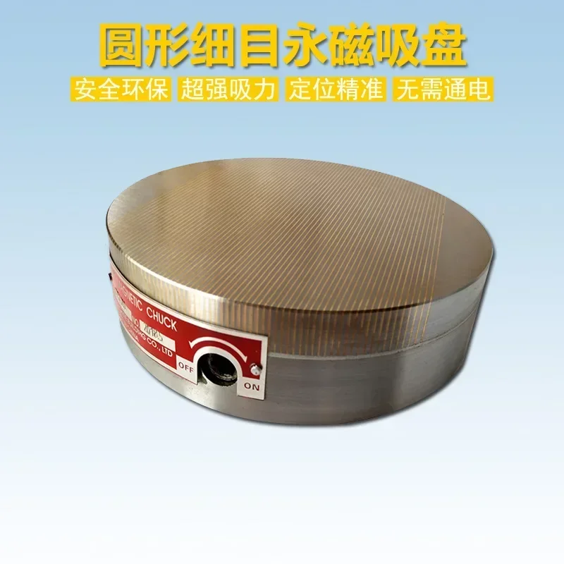 

Bestseller Round Fine-Mesh Permanent Magnet Sucker Round Inner Cylindrical Grinding Strong Disk 100/125/160/200mm