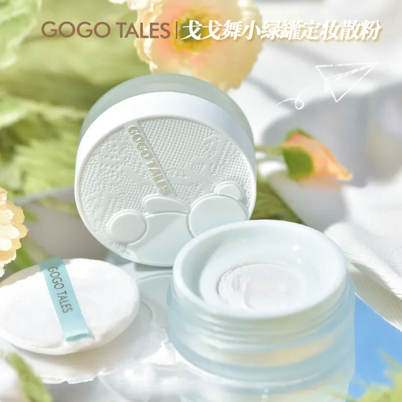 GOGOTALES loose powder oil control concealer long-lasting velvet matte setting powder