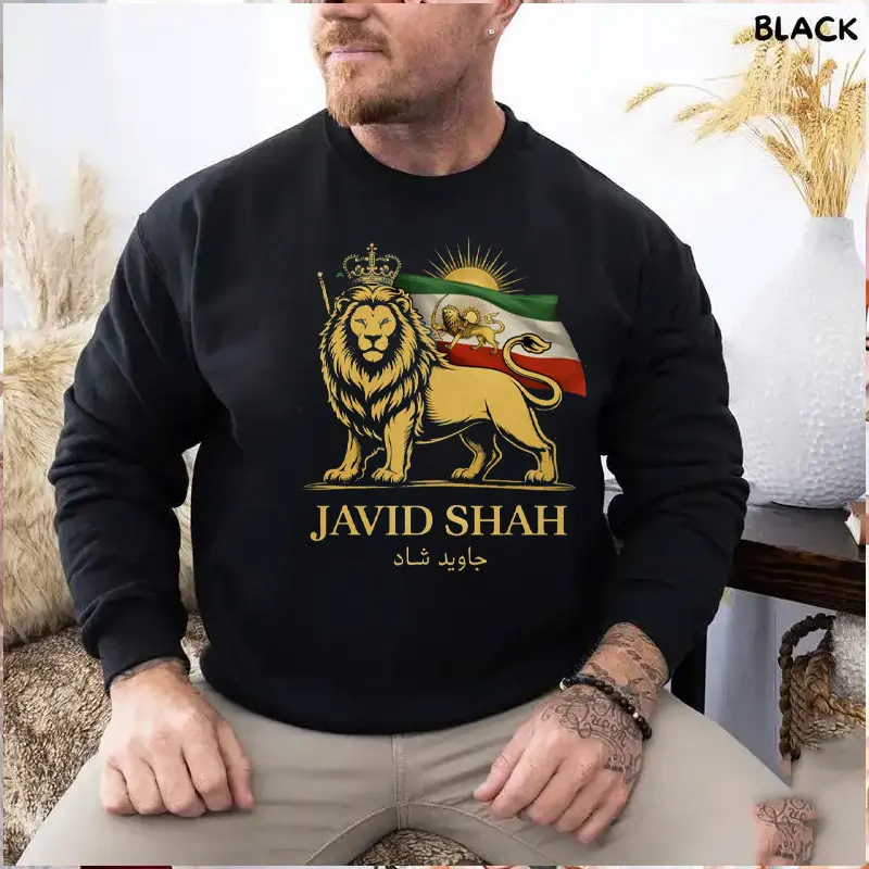 Sudadera con bandera del sol y león persa de Javid Shah para hombres y mujeres, cuello redondo con símbolo imperial de Irán vintage, jersey informal de manga larga