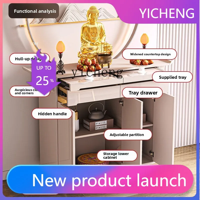 

X1 incense table shrine household rural living room central hall cabinet tribute table new Chinese table simple Buddhist niche