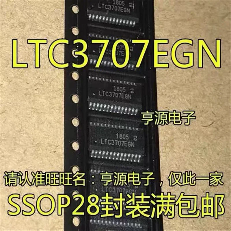 1-10 шт. LTC3707EGN LTC3707 SSOP28