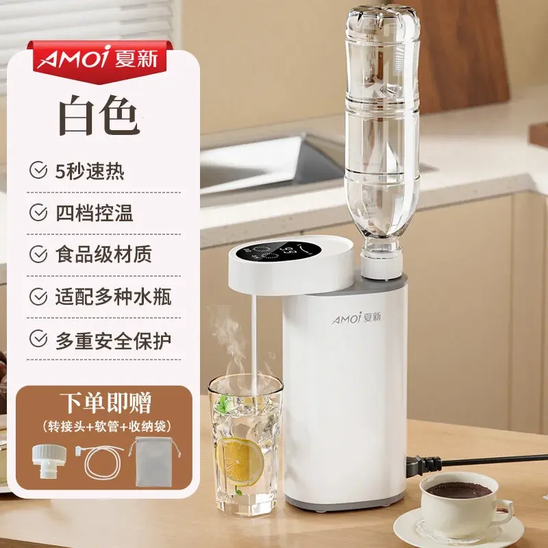 220V Amoi Instant Hot Water Dispenser Portable Desktop Water Heater New Model LBL