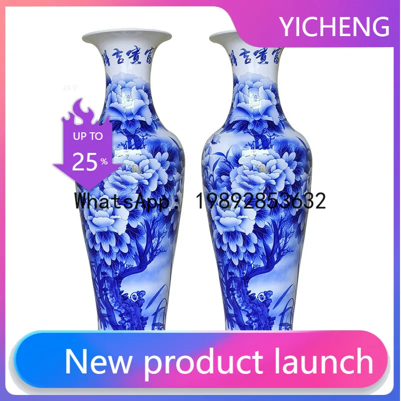 

PYJ Jingdezhen ceramic hand-painted blue and white porcelain peony floor-to-ceiling large vase