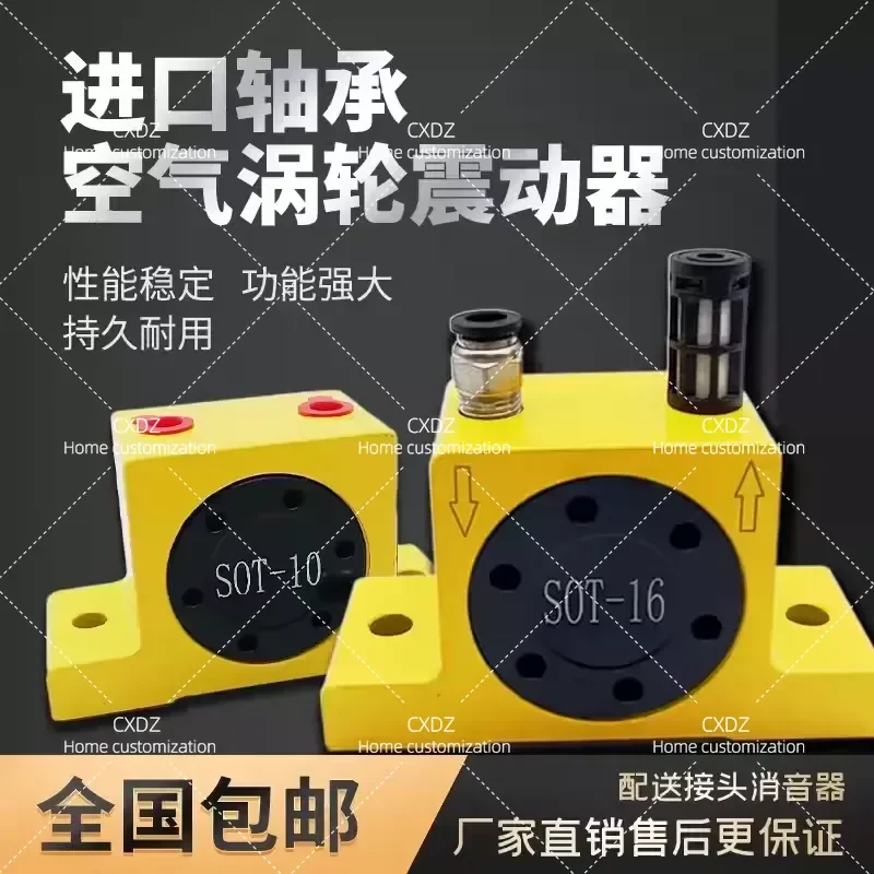 Air Hammer Pneumatic Turbo Vibrator SOT08 SOT10 SOT13 SOT16 SOT20 SOT25 SOT36