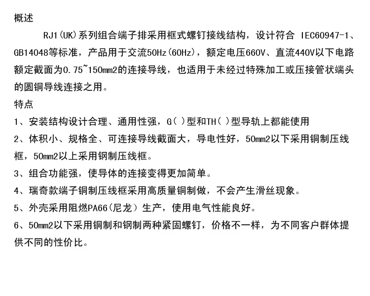 10pcs RJ1 UDK4 brand wiring terminal/4 square meters/all copper parts/V0 flame retardant/two in and two out