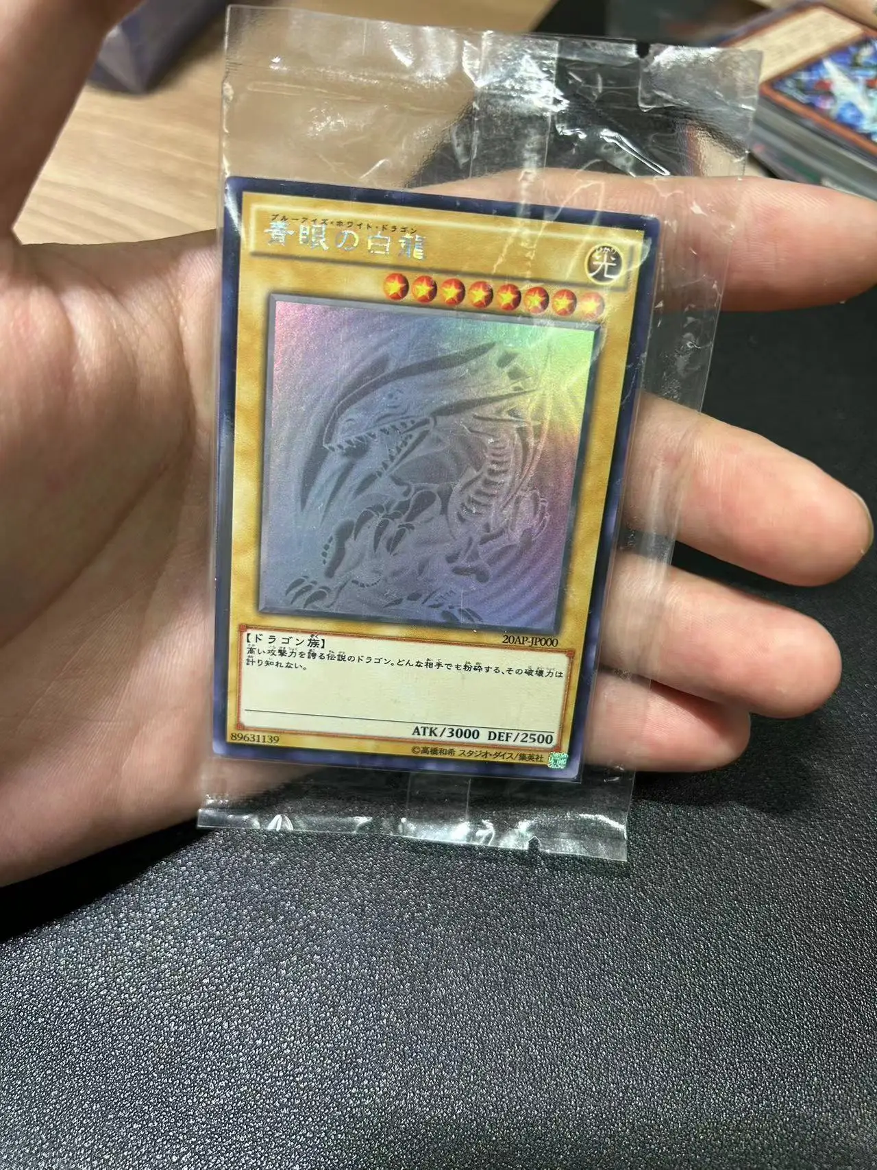 Yu Gi Oh Holographic Rare/HR OCG Blue-Eyes White Dragon(20AP-JP000) Board Game Japanese Gift Collection Toy Card (Not Original)