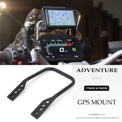 Novo 2018 2019 2020 2021 2022 suporte da motocicleta montagem smartphone gps titular para bmw f750gs f 750 850 gs f850gs aventura adv