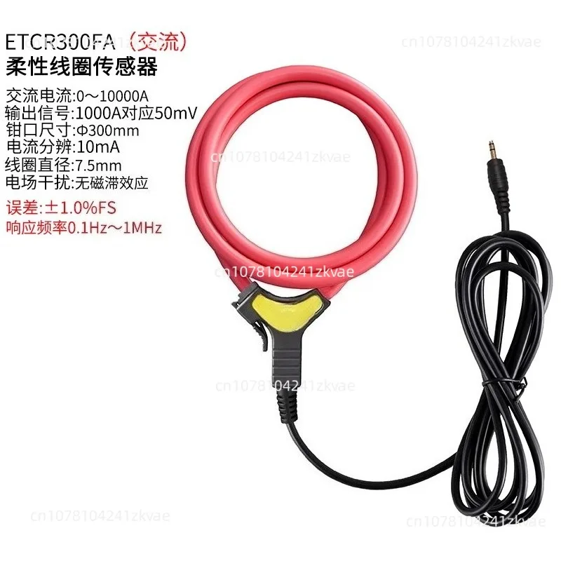 ETCR50FA ETCR100FA ETCR150FA ETCR200FA ETCR300FA Flexible Coil Current Sensor AC Current 1000A Max 10mA