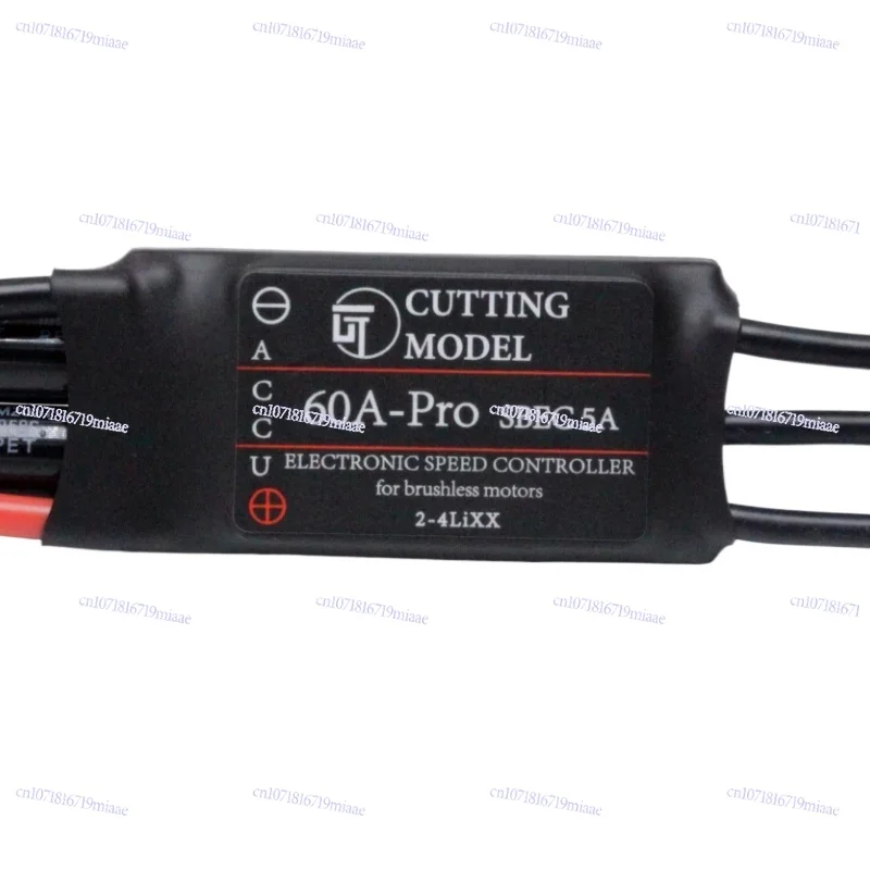 

CUT-60A Brushless One-way ESC 5055/5065 Series Oil Pump ESC