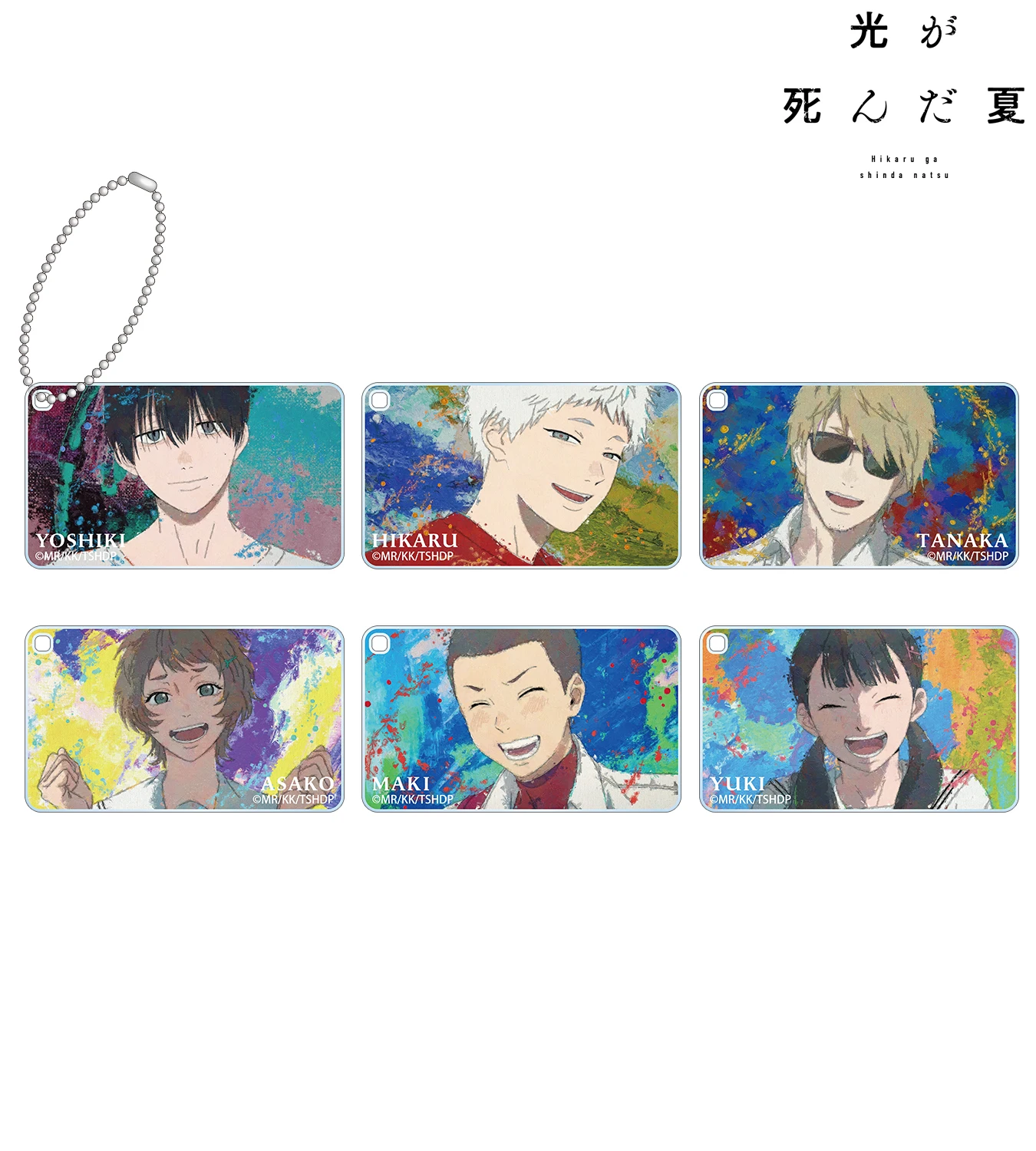 Anime The Summer Hikaru Died 6cm Double-sided Acrylic Keychain Yoshiki Hikaru Yuki Pendant Bag Charm keychain