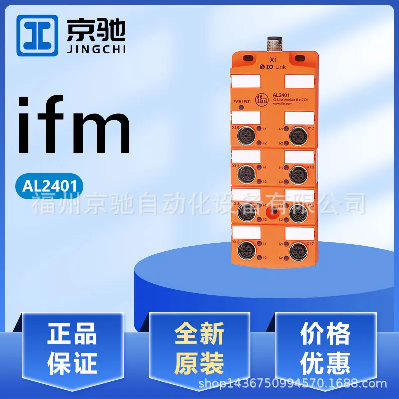 2025 AL1221 AL1222 …