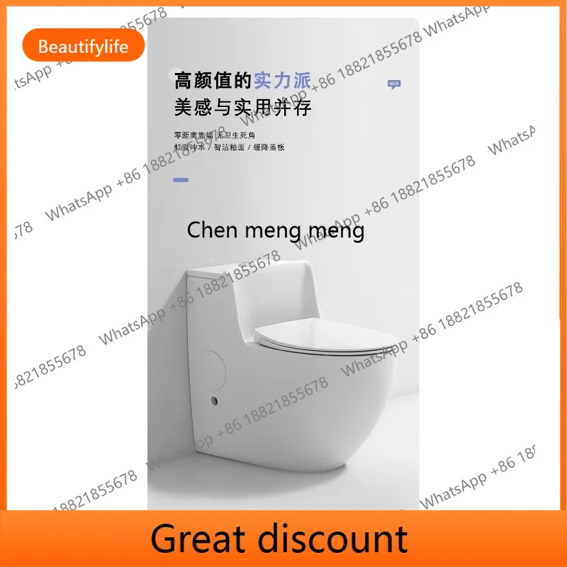 

M45 Wall-mounted ceramic toilet Siphon silent deodorant toilet Household toilet