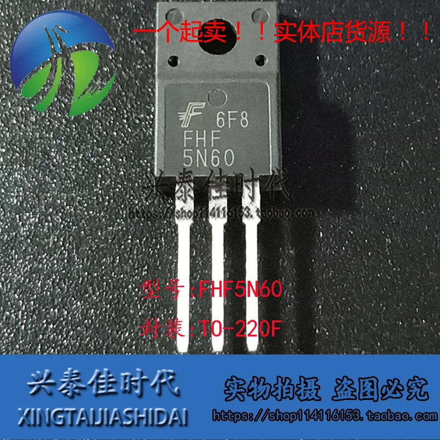 Original new 5pcs/ FHF5N60 5N60 4.5A/600V TO-220F