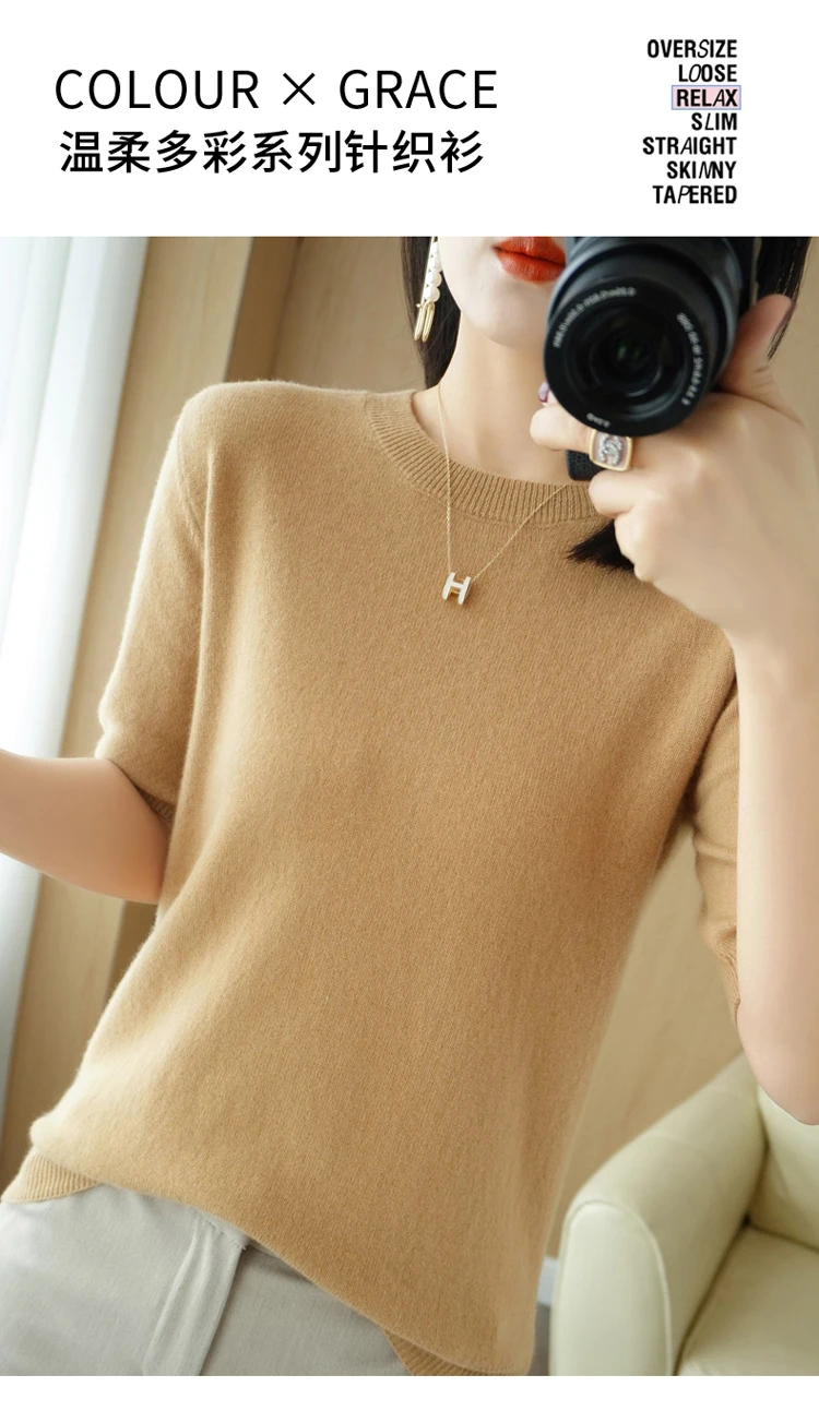 Spring 2022 New Women's O-Neck Short-Sleeved Exquisite Cashmere Sweater Pullover