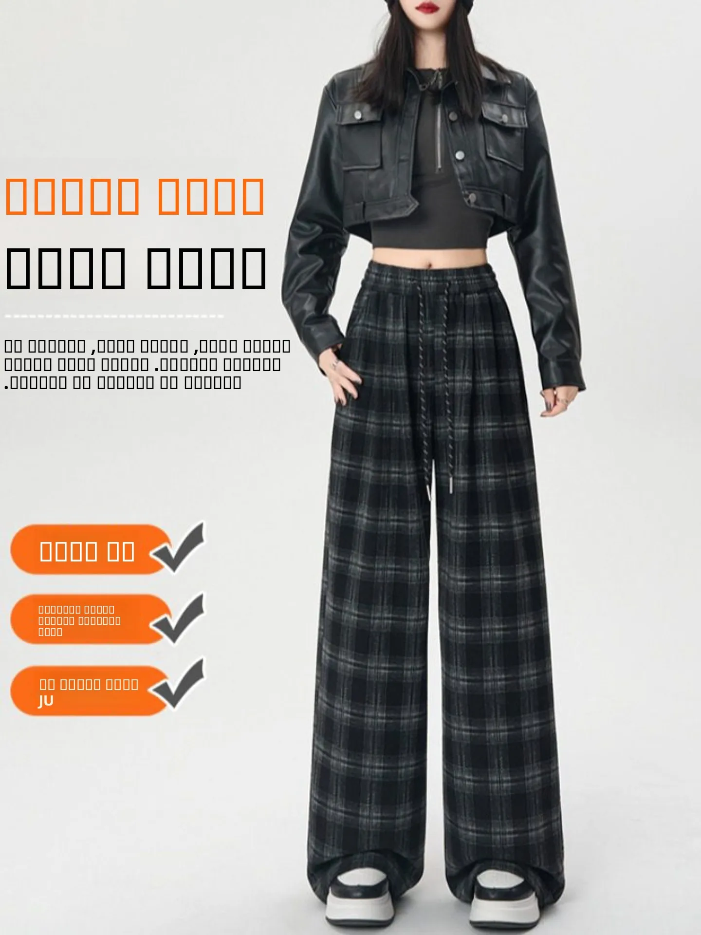 Thiened Woolen Plaid Pants High Waist Wide Leg Casual Winter Trousers for Women Korean Sle Commute Pants ket Design