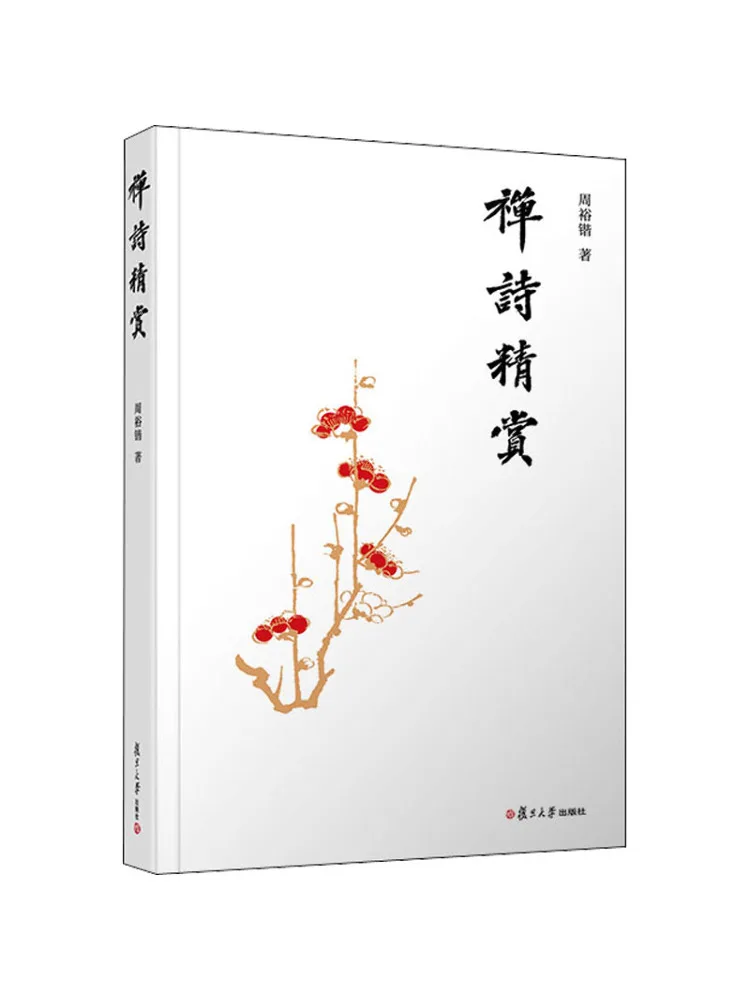 Libro-Winshare: Apprezzamento della poesia zen