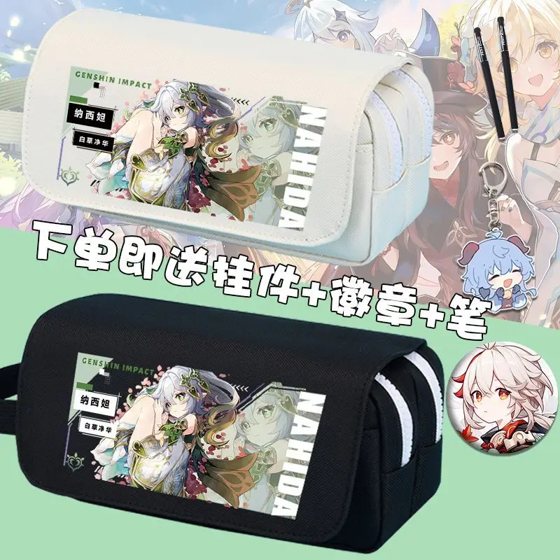 Genshin Impact Cute Nasida Case Anime Pain Dirt-Resistant High-End Feel Stationery Box Multi-Functional Pencil Bag Anime