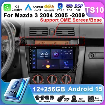 Autorádio s Androidem 15.0 pro Mazda 3 2004 2005 2006 2007 2008 2009, multimediální přehrávač, navigace, stereo, hlavní jednotka GPS, 5G, bez 2DIN DVD 8 nejlepší prodej stereo obrazovka Mazda 3 2008 - №3