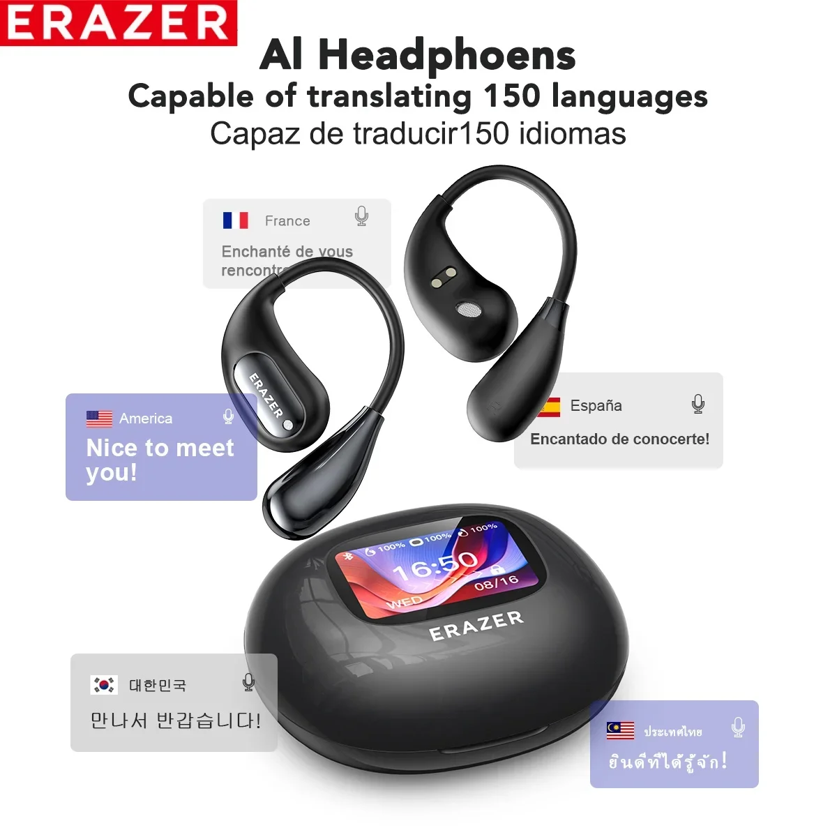 ما هو مترجم المتكافئ Equalizer مترجم؟ وكيف يمكنك اختيار الأفضل لك؟