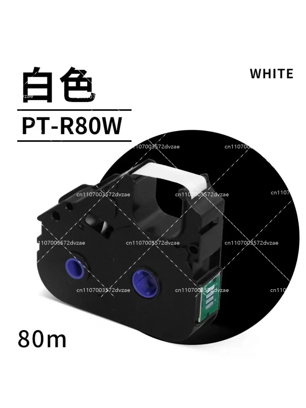 P800/1010 line number printer color ribbon PT-R80B black ribbon number